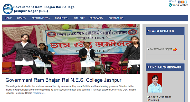 RBR College Jashpur